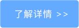 新闻动态_03-06